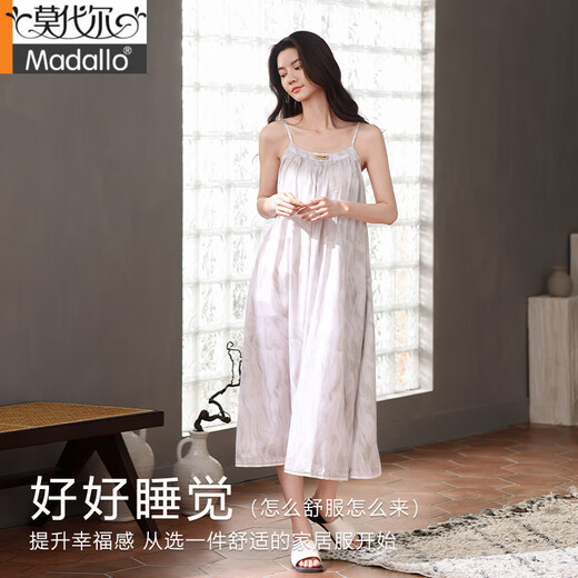 
Modal with chest pad ice silk nightgown for women 2025 new summer suspender mid-length pure and lustful dress home clothes 13117 M
