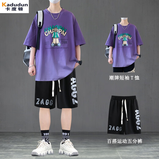 卡度顿夏季运动套装男生T恤新款青少年初高中学生短袖短裤潮流帅气男装 6169白色单件【短袖T恤】 M 165 适合85-105斤