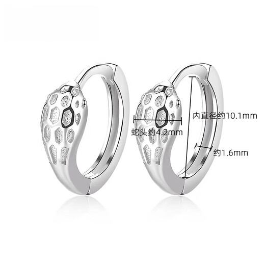 Bovia pt950 platinum earrings for women, platinum earrings, earrings, simple men's snake-shaped earrings, birthday girlfriend gift, platinum snake earrings, weighing about 3.25-3.45 grams