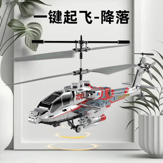 Apache Direte Control Helicopter Armed Toys Aircraft Intellagent High-Colleging Novices Novices Toys Подарок на день рождения подарки Apache-военный