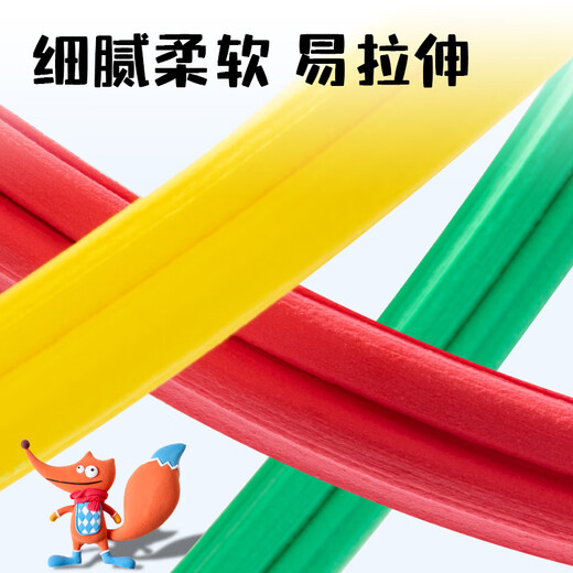 得力小怪兽12色超轻粘土 橡皮泥彩泥黏土玩具幼儿园学生diy手工美术糖果桶装 儿童文具生日开学礼物