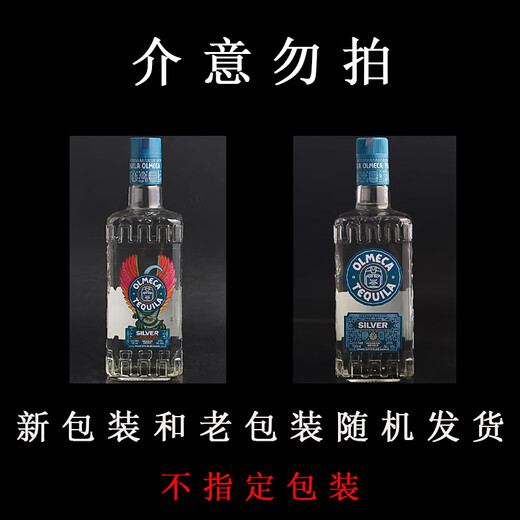 
Olmeca Olmeca Atez Silver Tequila Silver Label Tequila Imported Foreign Wine Peregrine Riga Olmeca Silver Label Tequila 700mL 1 bottle