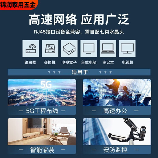 溥畔超六类网线千兆高速双铝箔铜CAT6A工程家装网络线屏蔽 灰色QS6169A铝箔屏蔽裸线 5m