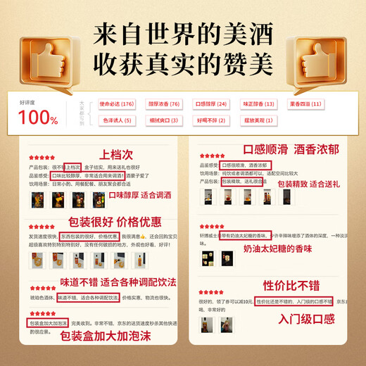 轩博（HANKEY BANNISTER）苏格兰 调和型威士忌 入门  英国原装进口酒水洋酒 送礼 橡木桶 苏格兰调配威士忌 700ml 1瓶