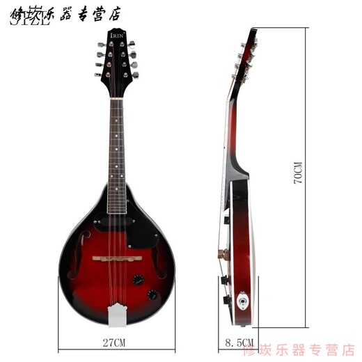 南仲藏族吉他八弦曼陀铃琴 西洋乐器电声曼陀林曼陀罗 民族乐器曼陀铃 日落黄色
