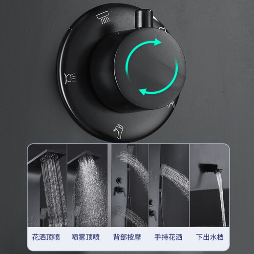 九牧（JOMOO）2025新款2025新款淋浴屏黑色淋浴花洒套装不锈钢淋雨沐浴器卫生间 6227款
