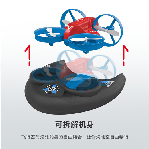 JJRC HOT MINI Mini avion, eau, terrain, air, trois en un jouet de drone imperméable 2,4 g de télécommande cadeau, terre, air, air, avion [bleu + double électrique]