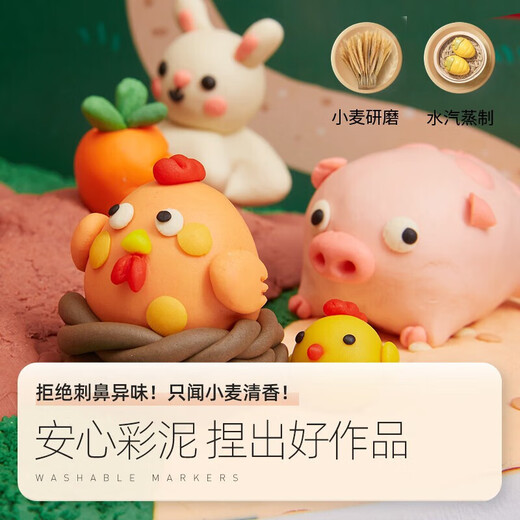 Meile Childhood Children's Color Clay Tool Tutorial Set Plasticine 16 Colors Non-toxic Handmade Girls' Birthday Gift