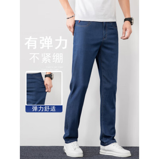 九九王九牧王中蓝色天丝牛仔裤男士直筒宽松深档高腰夏季薄款中老年软冰 中蓝色 9767 30 腰围2尺3