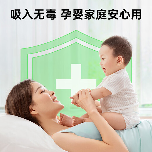 Solenal disinfection and sterilization spray hpv toilet special liquid seat gasket public toilet toilet cover toilet sterilizer