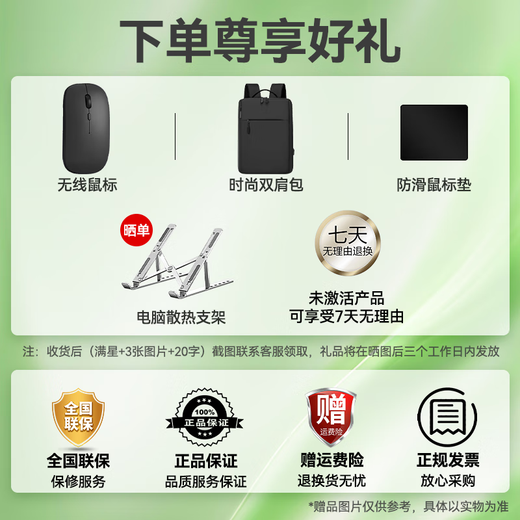 华为【国家补贴20%】MateBook D16/SE Linux系统 16英寸大屏 酷睿标压商务办公轻薄笔记本电脑 【高能版】i5-13500H 16G+1T丨银 店铺预装Windows版（未激活）