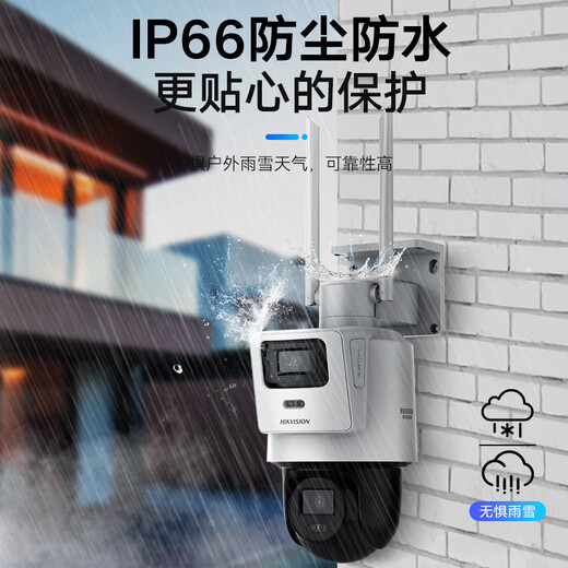 
HIKVISION Hikvision Surveillance Dual Camera Set Poe Powered by 8 million 2k HD 360 No Dead Angle Outdoor Voice Intercom Full Color Night Vision 1 Channel No Hard Drive