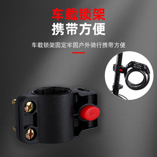 
Sheng Fuyong Wire Ring Lock Anti-theft Bicycle Lock Five-digit Password Lock Mountain Bicycle Strip Steel Ring Lock Anti-theft Black CW691255