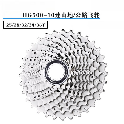 晳彩105公路电变套件R7170变速套件12速碟刹后拨公路自行车套件 HG500-10飞轮11-32T