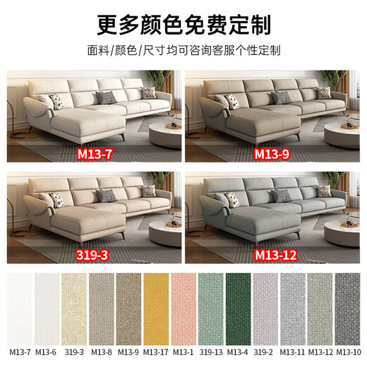 Disney fabric sofa Italian light luxury cotton and linen small apartments in a straight row multi-person combination soft package living room furniture Y753# more than 2.8 meters [Cotton and linen] down + sponge