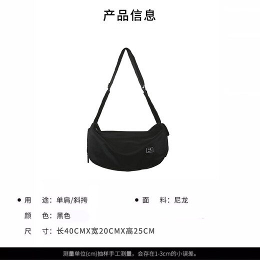 
Sports yoga gym bag swimming bag women's large capacity light luggage storage bag travel slanted backpack crossbody bag [black]