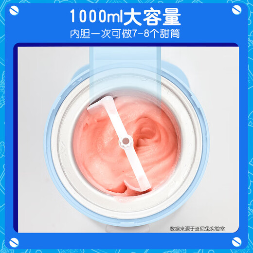 班尼兔 PINK BUNNY冰淇淋机家用小型全自动冰激凌机雪糕机台式自制甜筒机圣代甜筒机冰淇淋制作机 哆啦A梦冰淇淋机 270*240*425mm