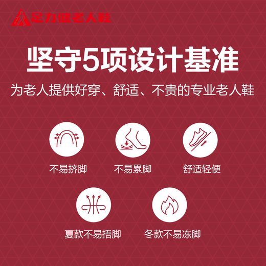 足力健老人鞋中老年女士休闲鞋网面透气薄款女鞋妈妈鞋 6008K砂砾色38