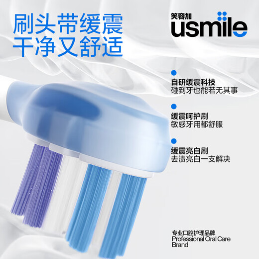USMILE Smile plus elektrische Zahnbürste P20Prox integriertes Geburtstagsgeschenk für Freund und Freundin Erwachsener Paar Style Schock ohne nötiges chinesisches Valentinstag Geschenk P20 Prox Exploration Version [Starry Sky Blue]