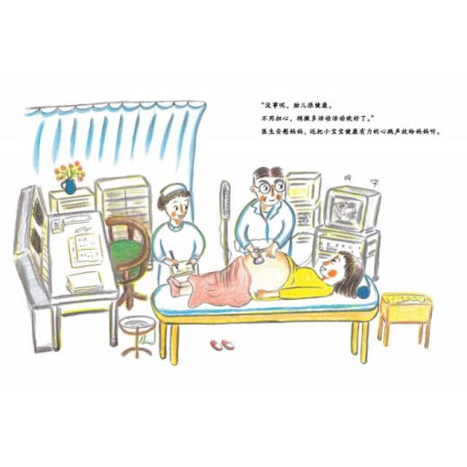 Der Tag, an dem die Mutter motter 978755 ** 16854 wird