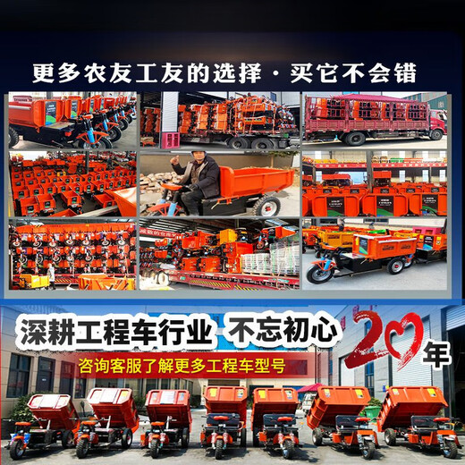广聚乐建筑工地工程液压自卸电动三轮车拉砖混凝土养殖拉 7:1.2米手动水电U斗-4880-无刷电