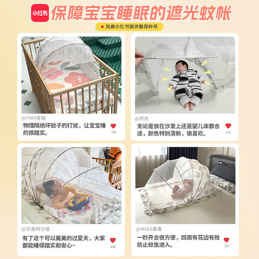 Beichuzhong baby mosquito net cover foldable mosquito net cover on baby bed without installation for home portable children's yurt [Three-color rainbow] dark-shading model - medium 2025 new newborn full-cover type without punching mosquito net
