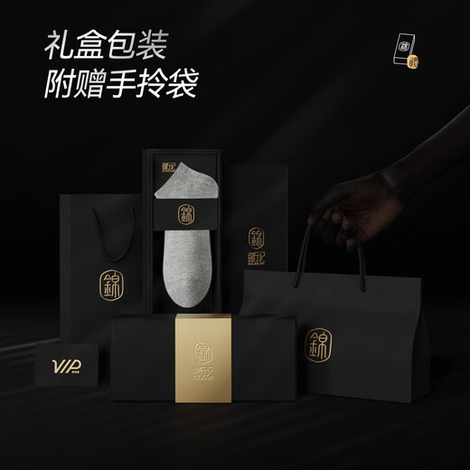锦行记[桑蚕丝+亚麻]袜子男春夏款清凉透气轻薄网眼抗菌防臭舒适短袜