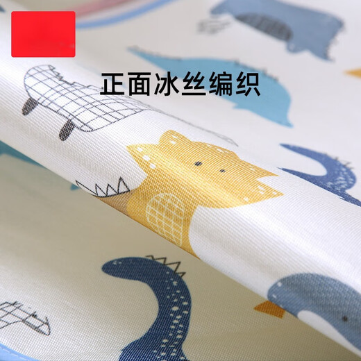 菲菈多婴儿隔尿垫夏天透气新生儿童床凉席子防水可洗夏季冰丝宝宝凉席垫 50*70 冰丝隔尿垫 恐龙