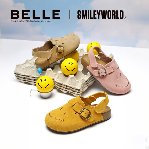 Belle dimple same smiley joint model smiley children's shoes toast shoes comfortable casual Birkenstock shoes 84042B75 apricot 30