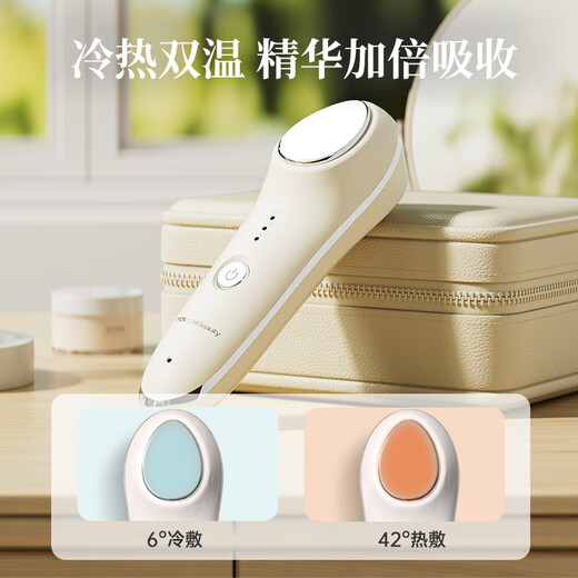 Touchbeauty Rendering Skin Rejuvenation Essenz in das Schönheitsgerät importiert Heiße und kaltes Eiskompress Gesicht Eishammer Massage Essenz Gesichtsmaske in die Haut Verschönerung [Haut Verschönerungspaket]