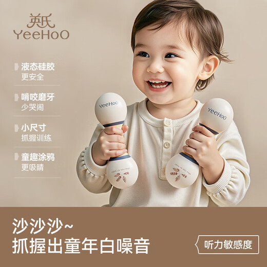 
YEEHOO Newborn Meeting Gift High-end Baby Music Toy Gift Box Full Moon Children's Hand-King Piano Gift Baby Years Old Gift
