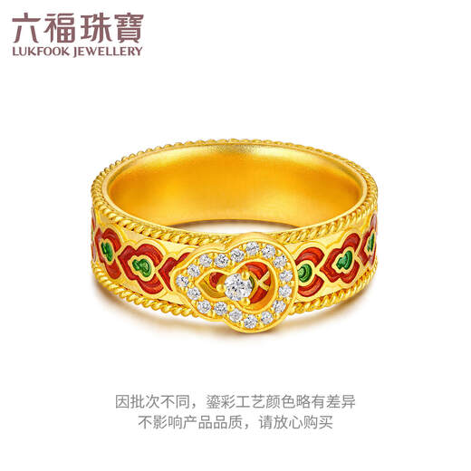 Lukfook Jewelry Fuman Heirloom Pure Gold National Color Heavenly Fragrance Gourd Gilded Craftsmanship Solid Diamond Gold Ring 026996RA No. 13 - total weight 8.05 grams