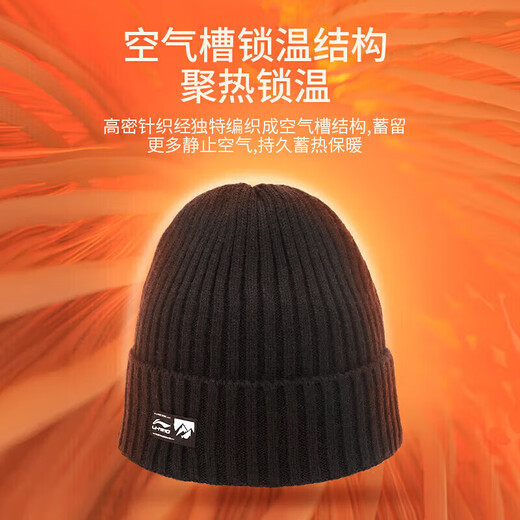 Li Ning (LI-NING) hats for men 2025 new autumn and winter knitted woolen hats for men and women cold hats warm fleece hats running knitted hats