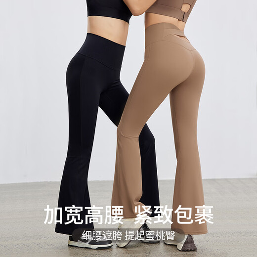Free-style yoga pants for women, high-waisted, hip-lifting, slimming sports fitness clothes, Pilates dance training, micro-flared pants, spring and summer