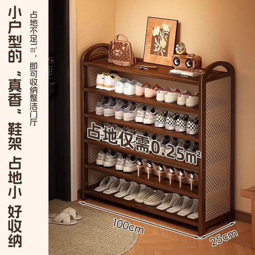 Nifeng household shoe rack multi-layer doorway second-hand shoe cabinet rental dormitory entrance door entrance plastic rattan shoe storage rack 4 layers 50cm thickened laminate plastic rattan side rack