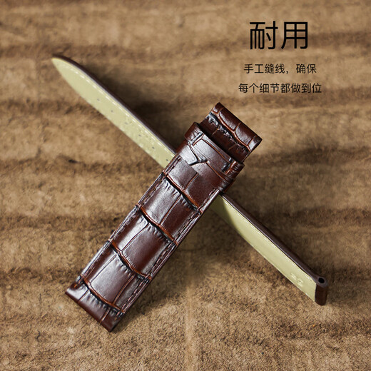 Shirui watch strap original, suitable for Tissot Le Locle watch strap genuine leather men's 1853 watch T41 Junya Duluer starfish leather watch strap men's 19mm pull buckle style
