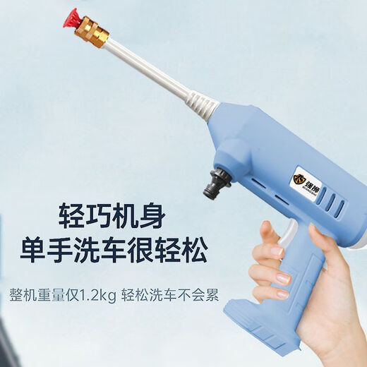 
Junhong Qiangshi Wireless Car Wash Gun Home High-Pressure Water Gun Car Wash Artifact Supercharged High-Power Car Wash Machine Large Capacity Battery 12611W 1KW 2 Generation Turbocharged 5 battery cells + 5 meters water pipe