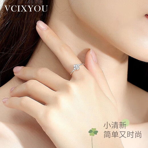 VCIXYOUPT950 platinum four-leaf clover ring women's moissanite ring fashionable and versatile commemorative birthday gift for girlfriend