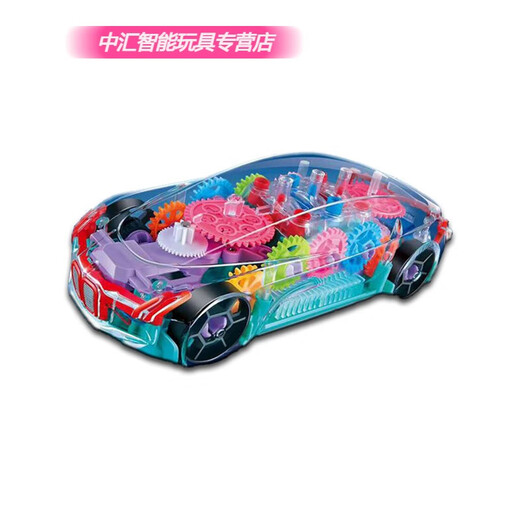山头林村万向透明齿轮赛车 火车直升飞机电动儿童生日六一灯光音乐玩具 万向透明齿轮火车(颜色随机) 标配不含电池