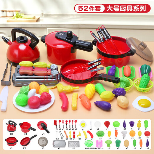 
Youqi Children, Boys and Girls Early Education Toys Kitchen Playing House Simulation Fruit and Vegetable Kitchen Set Birthday Gift Parent-Child Interaction Playing House Simulation Kitchenware 52-piece Set