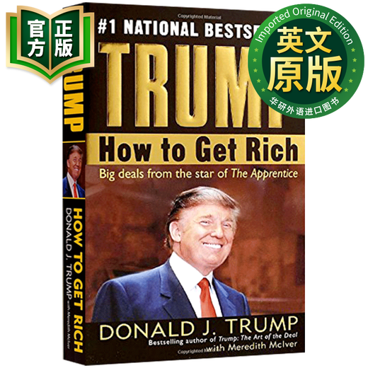 如何致富 英文原版 Trump How to Get Rich 川普 特朗普自传 9780345481030