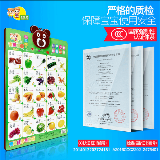 Xuan Yongguai Baby High Definition Crystal Audio Wallpaper Chart Cóncavo y convexo tridimensional Digital Educación temprana Pinyin Card de reconocimiento de voz de voz Alfabetización para niños