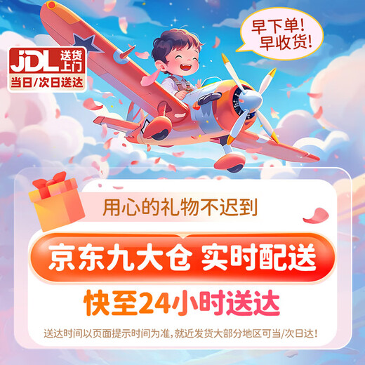 Yunya Children's Remote Control Aircraft Toys Apache Helicopter's Battery Drone Drone Drone Boys School Student Day Day Gift Apache Helicopter [Platation en argent] Boîtes-cadeaux Exquis Boîtes-cadeaux Boîtes-cadeaux pour les personnes à distance