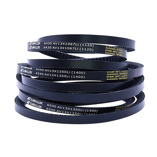 
SanLUX tooth belt AV13X990 1000 1041 1050 1067 1090 1100 1120 1015Li AV13X1067Li