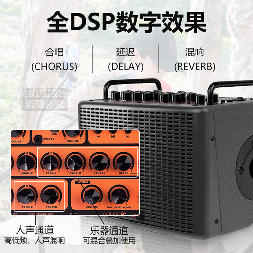 JOYO Zhuole BSK40 outdoor live singing speaker electric acoustic guitar built-in tape drum machine sound card portable speaker BSK-40 mysterious black + DM-01/dynamic microphone