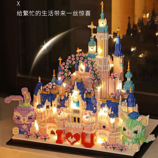 LEGO 520 Regalo para la novia Disney Castle Building Blocks Versión Compatible Girl Version