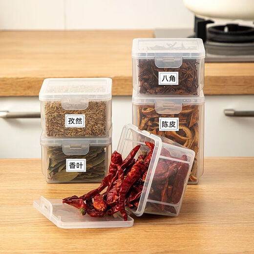Zhe kitchen spice storage box, cinnamon, star anise, peppercorns, dried chili pepper, seasoning jar, grains, tea storage box, spices/grains/small ingredients, moisture-proof packaging, 131ml, 1 small size