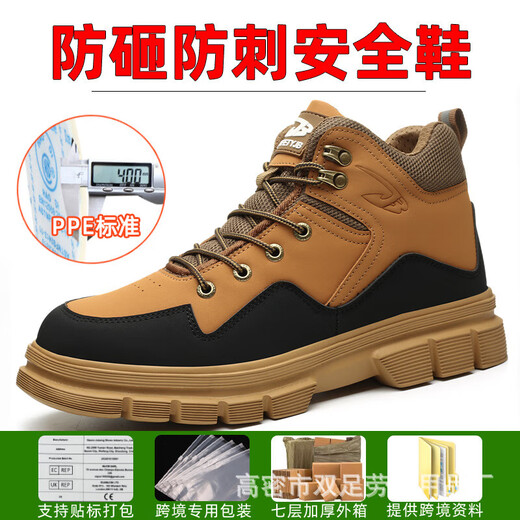 Chaussures européennes et américaines de Dun a importé des chaussures de protection du travail pour les chaussures de quatre saisons résistantes aux hommes. Les chaussures de protection du travail élevé ne sont pas fatiguées après avoir porté pendant longtemps. Chaussures de protection légères résistantes à l'usure. 679 Coton noir chaud et hiver 39