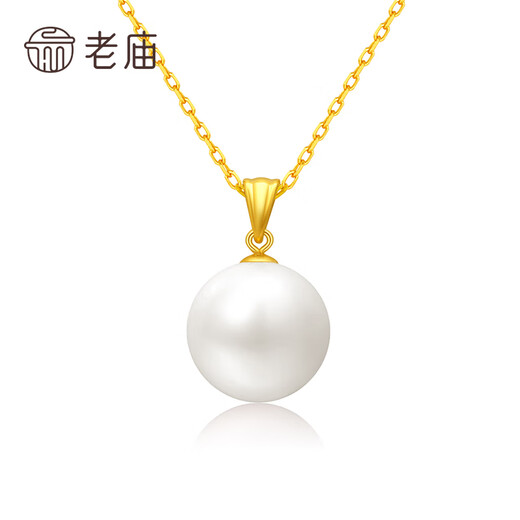 Laomiao Pearl Pendant 18K Gold Edison Pearl Pendant Highlight Pearl Necklace Women's Birthday Holiday Gift for Wife 11-12mm