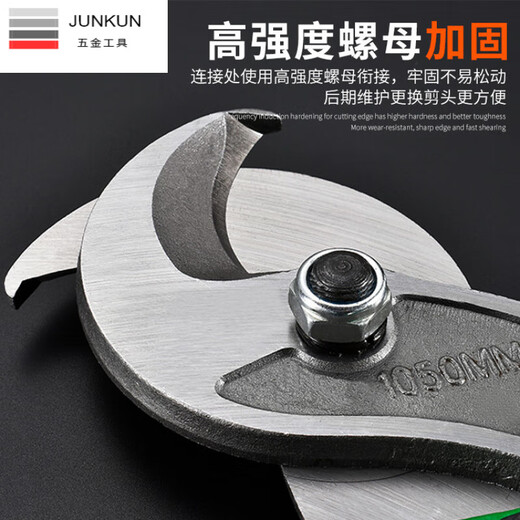 NAOISKEY Naosky large-head cable cutter, wire cutter, cable cutter, electrician's special scissors for cutting copper wire, manual wire cutter, industrial grade 18-inch cable cutter